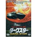 �_�[�N�E�X�^�[ [DVD]