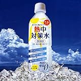赤穂化成 熱中対策水 レモン味(500ml×24本)