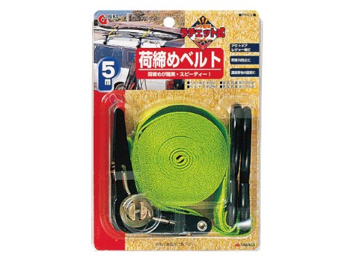 荷締めベルト長さ5m　2セット　ラチェット式　一般工具2868