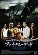 ファイナル・デッド [DVD]