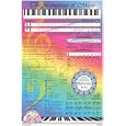 The Language of Music, a music theory poster by Kristy Foote