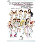 アイドルマスター ツインズ プレシャスアルバム