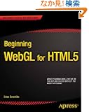 Beginning WebGL for HTML5 (Beginning Apress)