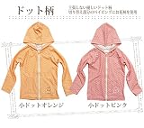 長袖女の子パーカーラッシュガード 130サイズ 小ドットオレンジ