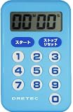 DRETEC 10キータイマー 「シンプティ」 ブルー T-181BL