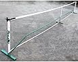 PickleNet - Pickleball Net