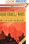 The Arab-Israeli Wars: War and Peace in the Middle East from the War of Independence through Lebanon