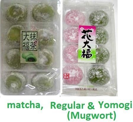 Japanese Green Tea Mochi + Yomogi & Red Bean Mochi Sampler - 2x 8 Pc by Royal Family Food
