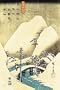 Snowy Landscape Poster Print by Ando Hiroshige, 24x36 Landscape Poster Print by Ando Hiroshige, 24x36
