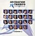 Operacion