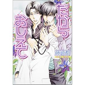 �����炨������ (�p�샋�r�[����)