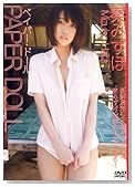 秦みずほ DVD『PAPER DOLL ~ペイパー・ドール~』