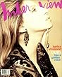 Interview Magazine Barbra Streisand on Cvr, Truth has a Golden Voice April 1993
