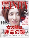 TRINITY Vol.27 SUMMER (27) (INFOREST MOOK)