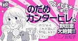 �������Ŵ§ 1 (���̼ҥ��ߥå����ե��� B)