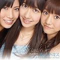 ずっと 前から(ジャケットB)(DVD付)