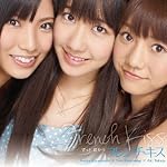 ずっと 前から(ジャケットB)(DVD付)