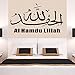 MLMSZ New Islamic Muslim Removable Vinyl Wall Stickers Mural DIY Home Art Decal Kids Room D¡§?cor