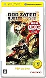 GOD EATER BURST (�S�b�h�C�[�^�[ �o�[�X�g) PSP the Best (�ė�����)