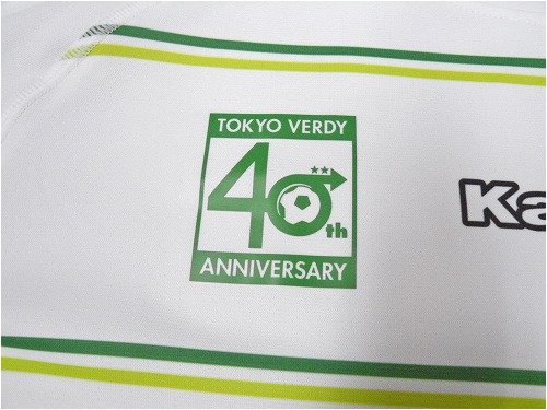 カッパ 東京ヴェルディ アウェイ ユニフォーム ヴェルディホワイト