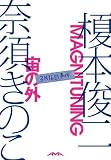 ̡��BOX AMASIA(���ᥤ����) (�ˣåԡ���)