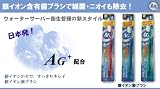 銀イオン歯ブラシ（12本）の画像