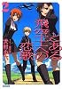 とある飛空士への恋歌 2 (ガガガ文庫)