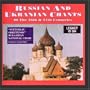 Russian and Ukranian Chants of the 16th & 17th Centuries