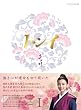 �g���C&nbsp;DVD-BOX&nbsp;I