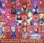Phantasy Star Online/Songs of Ragol Odyssey