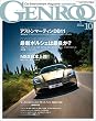 GENROQ (ゲンロク)2016年 10月号 [雑誌]