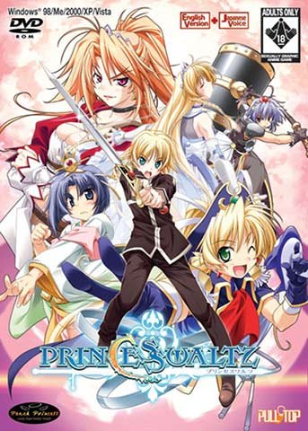 Cover image : Princess Waltz Bishouju PC Game