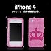 iphone4用ケース クラウン　ピンク デコ 【メール便発送で送料無料】 キラキラで可愛い ラインストーン