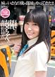 拝啓、お兄ちゃん。 [DVD]