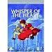 DVD : Whisper Of The Heart [Pal, Region 2, Import]