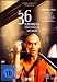 Die 36 Kammern der Shaolin - TRILOGIE (2DVDs)