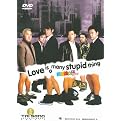 Love Is a Many Stupid Thing (Widescreen)