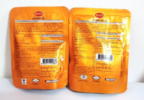 Mixed Ready-to-eat Chicken Massaman Curry 105 g. (3.7 oz.) + Stir Fried Chicken with Chilli and Basil 85 g. (3 oz.) - Product of Thailand