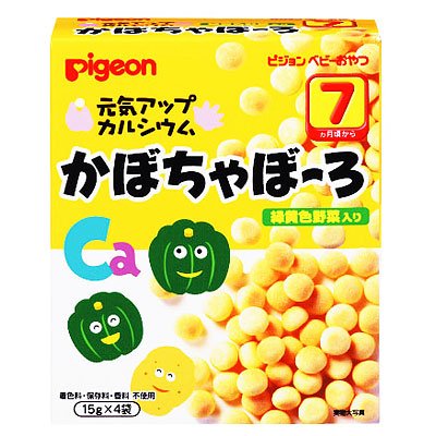 元気アップ カルシウム かぼちゃぼーろ 7ヶ月頃から
