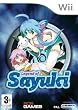 Legend of Sayuki [import anglais]