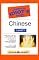 The Complete Idiot's Guide to Chinese, Level 1