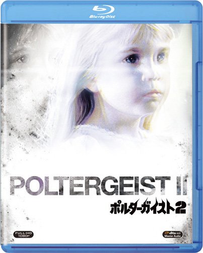 �ݥ륿����������2 [Blu-ray]