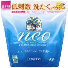 ヤシノミ 洗たくパウダー NEO(ネオ) 900g