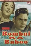 Bombai Ka Babu (1960) (Hindi Film / Bollywood Movie / Indian Cinema DVD)