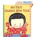 My First Chinese New Year