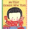 My First Chinese New Year