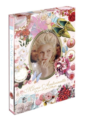 Cover image : マリー・アントワネット (通常版) [DVD]