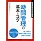 �d�����撣�肽���I��w�̋����{