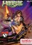 Witchblade Tankobon Volume 1 (v. 1)
