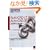 AutoCAD LT 2010/AutoCAD 2010 �X�^�f�B�K�C�h(DVD�t)